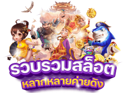KAOFUNZ ชีวิตมันส์ รวยทันใจ เดิมพันไม่มีสะดุด
